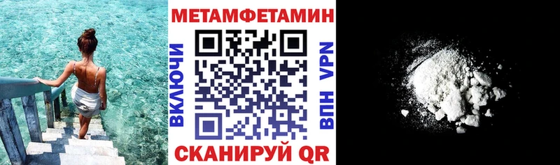 Amphetamine Розовый Дмитриев