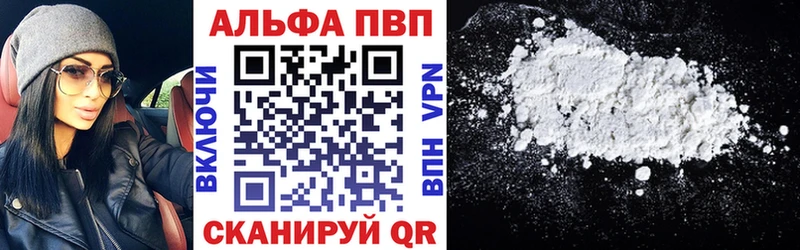 где купить наркотик  Дмитриев  APVP кристаллы 