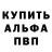 А ПВП крисы CK Aleks Koss