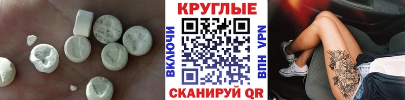 Экстази Cube  это формула  Дмитриев 
