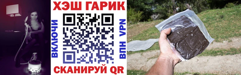 ГАШ хэш  купить закладку  Дмитриев 