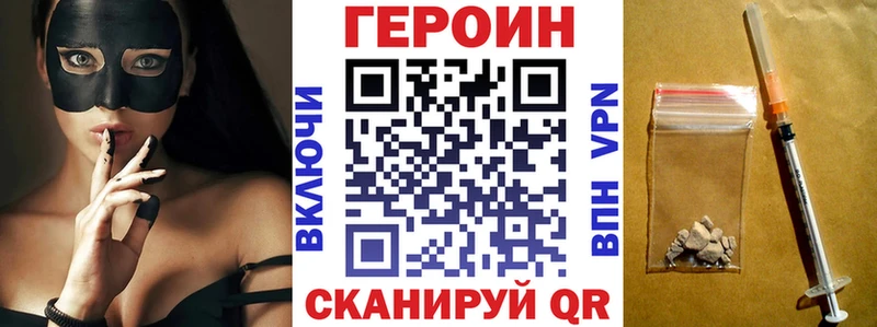 Героин Афган  Дмитриев 