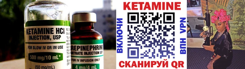 Кетамин ketamine  Дмитриев 