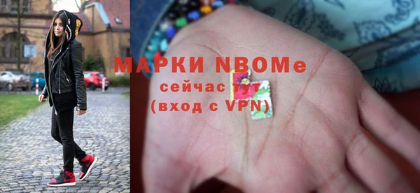 скорость mdpv Волоколамск
