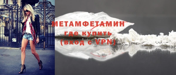 ALPHA PVP Горняк