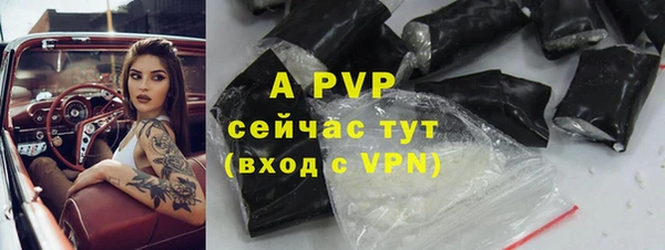 марки lsd Вяземский