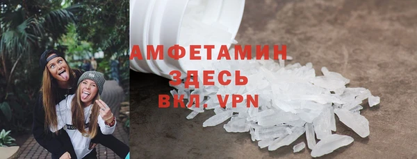бутират Волосово