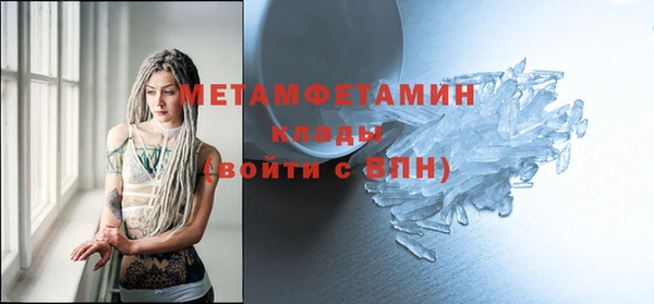 бошки Горнозаводск