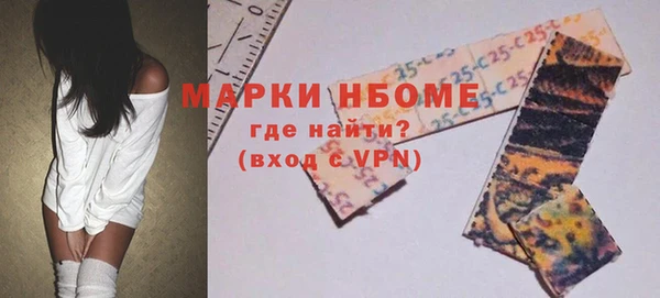 бутират Волосово