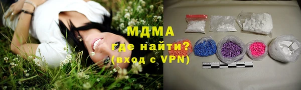 ALPHA PVP Горняк