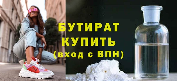 марки lsd Вяземский