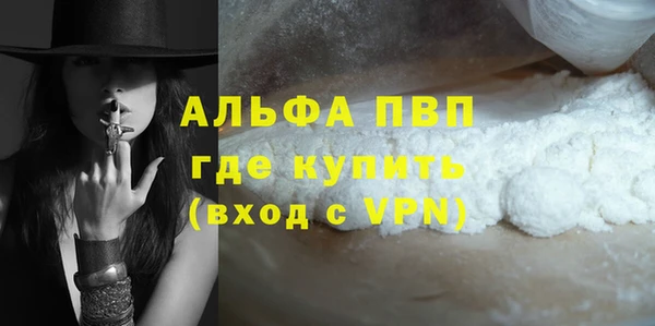скорость mdpv Волоколамск