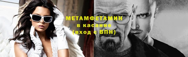 бутират Волосово