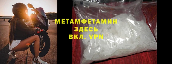 mix Вязьма