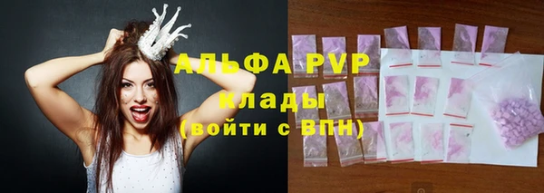 бутик Вязники