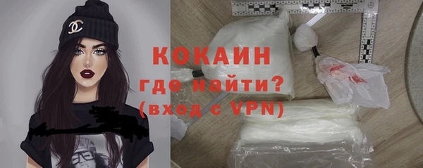 скорость mdpv Волоколамск