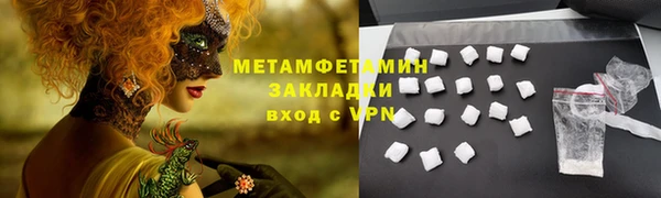 бошки Горнозаводск
