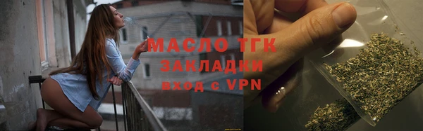 бутик Вязники