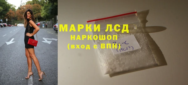 бутират Волосово