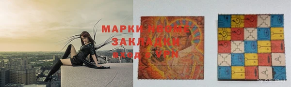 прущая мука Володарск