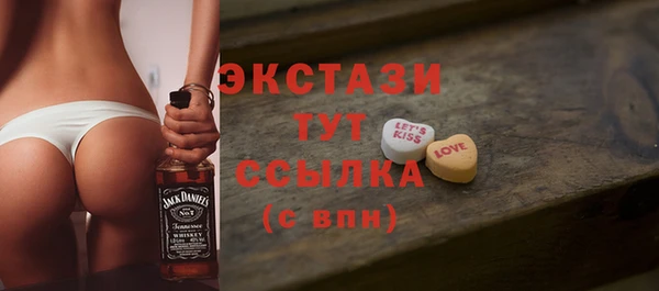 прущая мука Володарск
