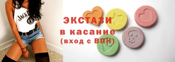 марки lsd Вяземский