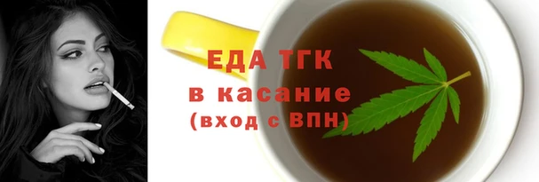 бутират Волосово