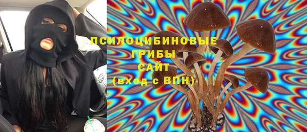 гашишное масло Горно-Алтайск
