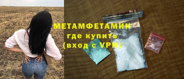 прущая мука Володарск