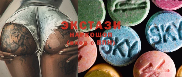 экстази Карталы