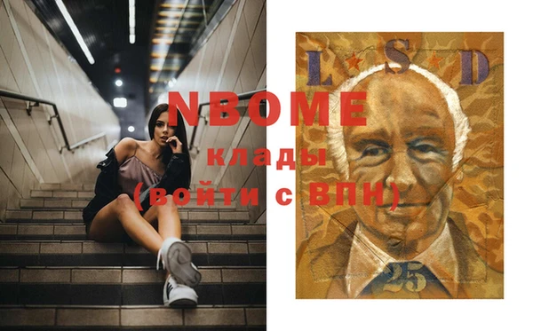 бошки Горнозаводск