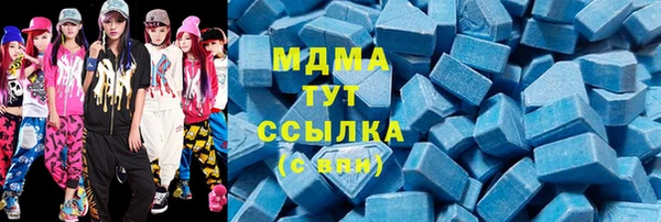 бошки Горнозаводск