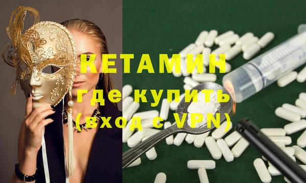 прущая мука Володарск