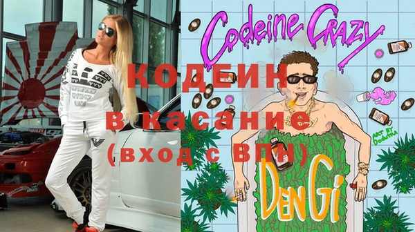 марки lsd Вяземский