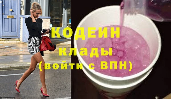 бутират Волосово