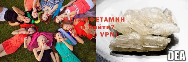 бутират Волосово