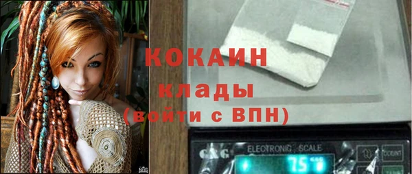 скорость mdpv Волоколамск
