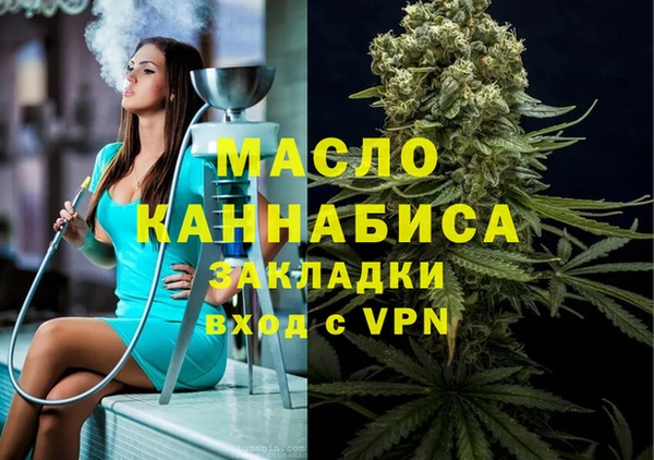 прущая мука Володарск
