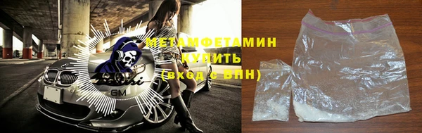 прущая мука Володарск