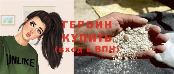 бутират Волосово
