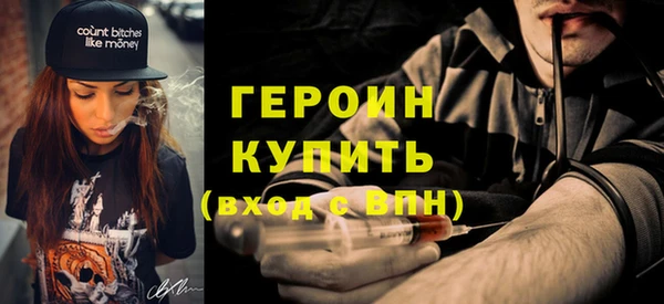 бутик Вязники