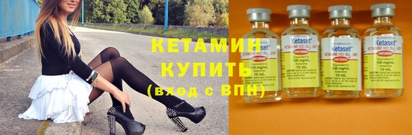 соль ск Касимов