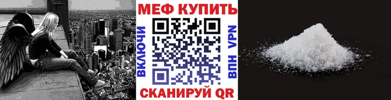 хочу   Дмитриев  Меф мука 