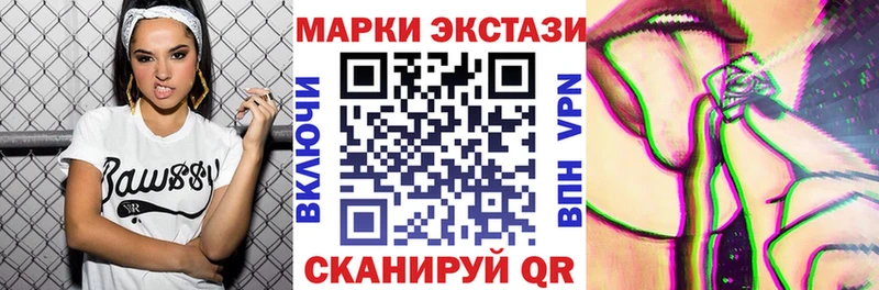 Марки N-bome 1,8мг  гидра зеркало  даркнет Telegram  где найти наркотики  Дмитриев 